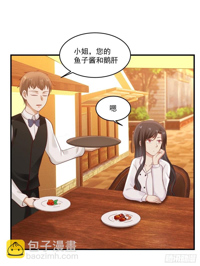 第47话 要不你们沟通一下？-第48话