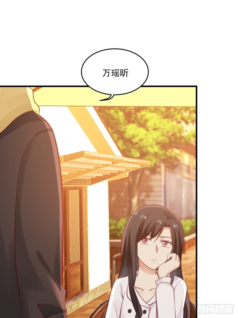 第47话 要不你们沟通一下？-第48话