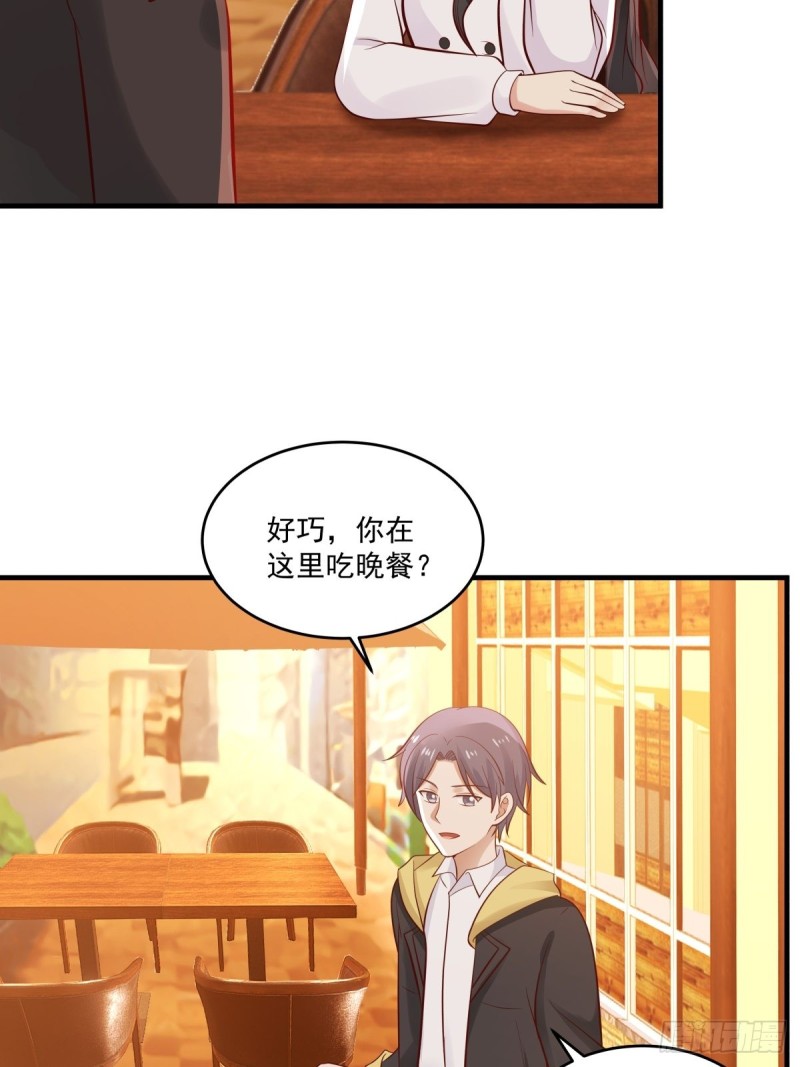 第47话 要不你们沟通一下？-第48话