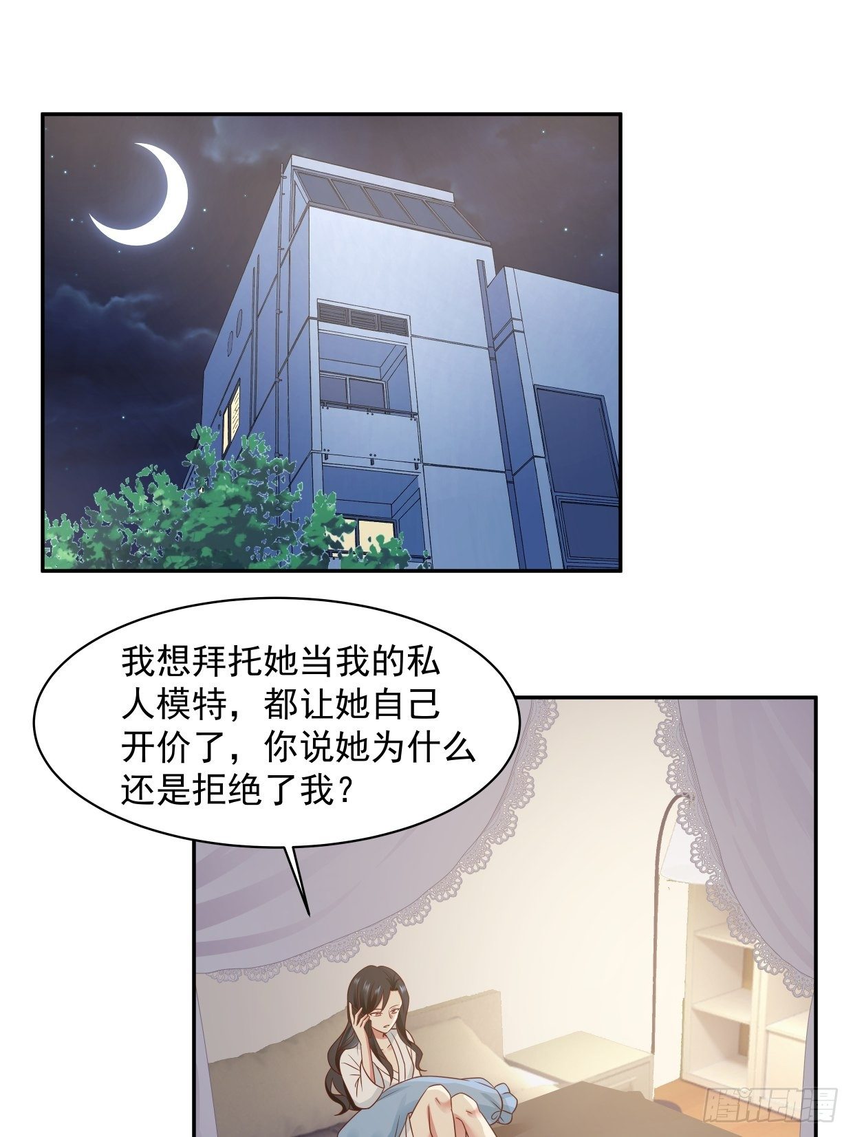 第5话 误会-第6话