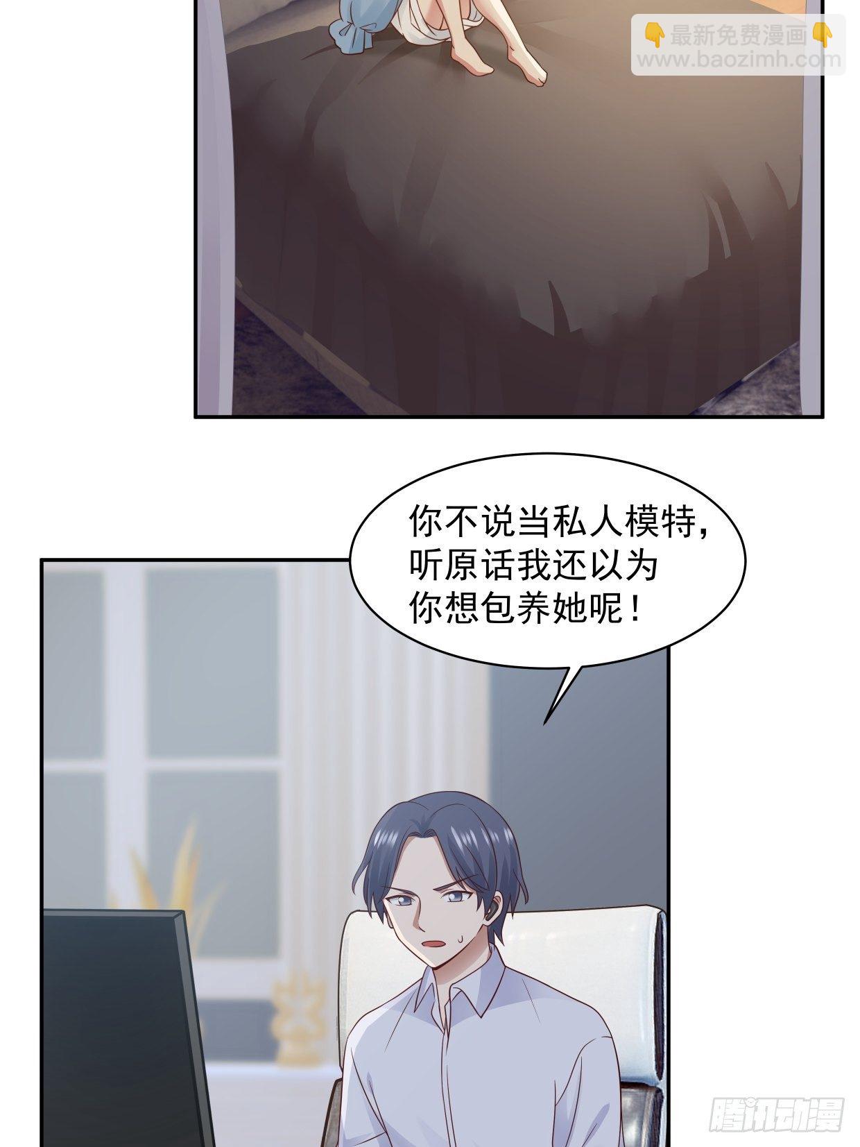 第5话 误会-第6话