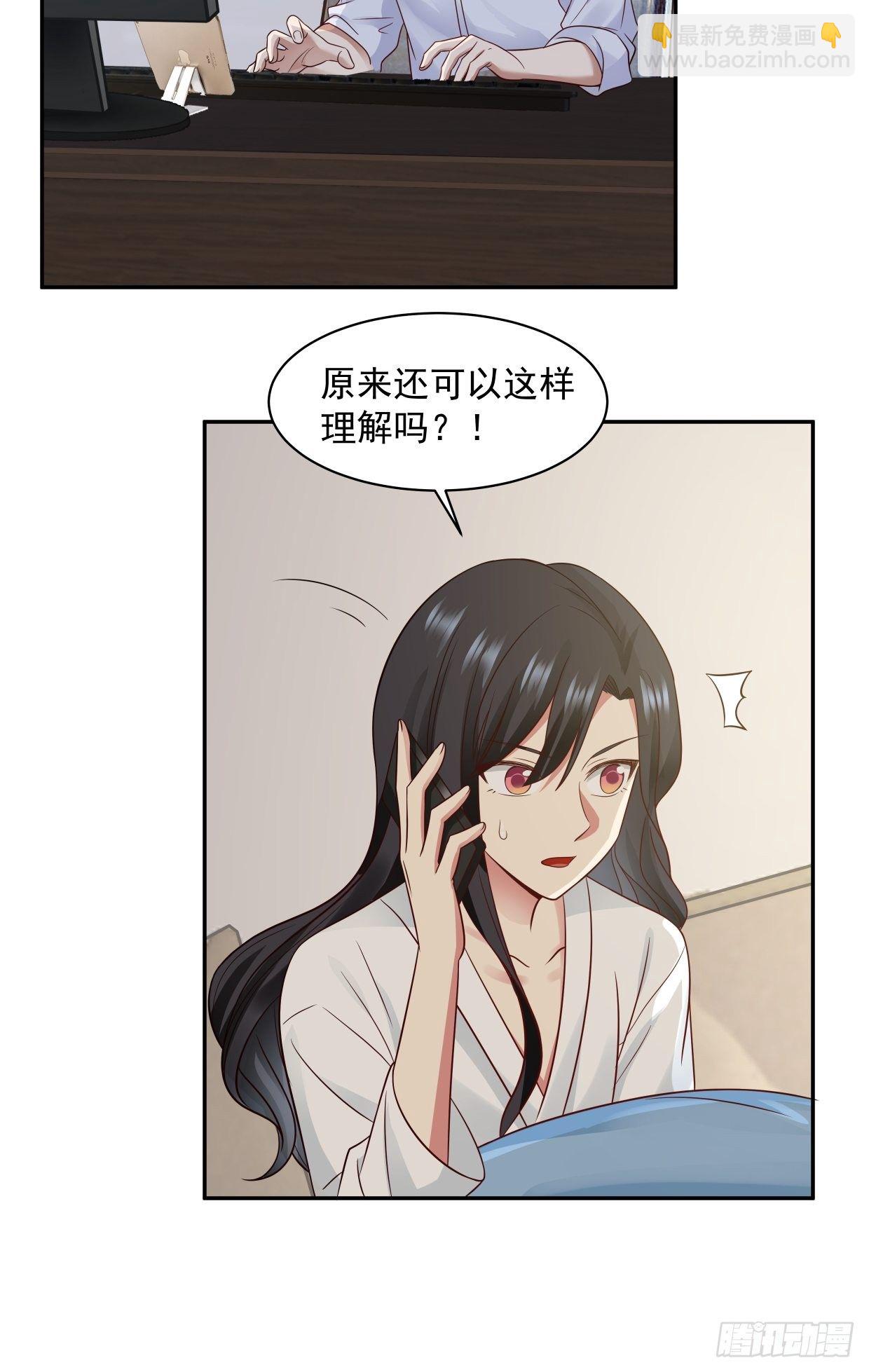第5话 误会-第6话