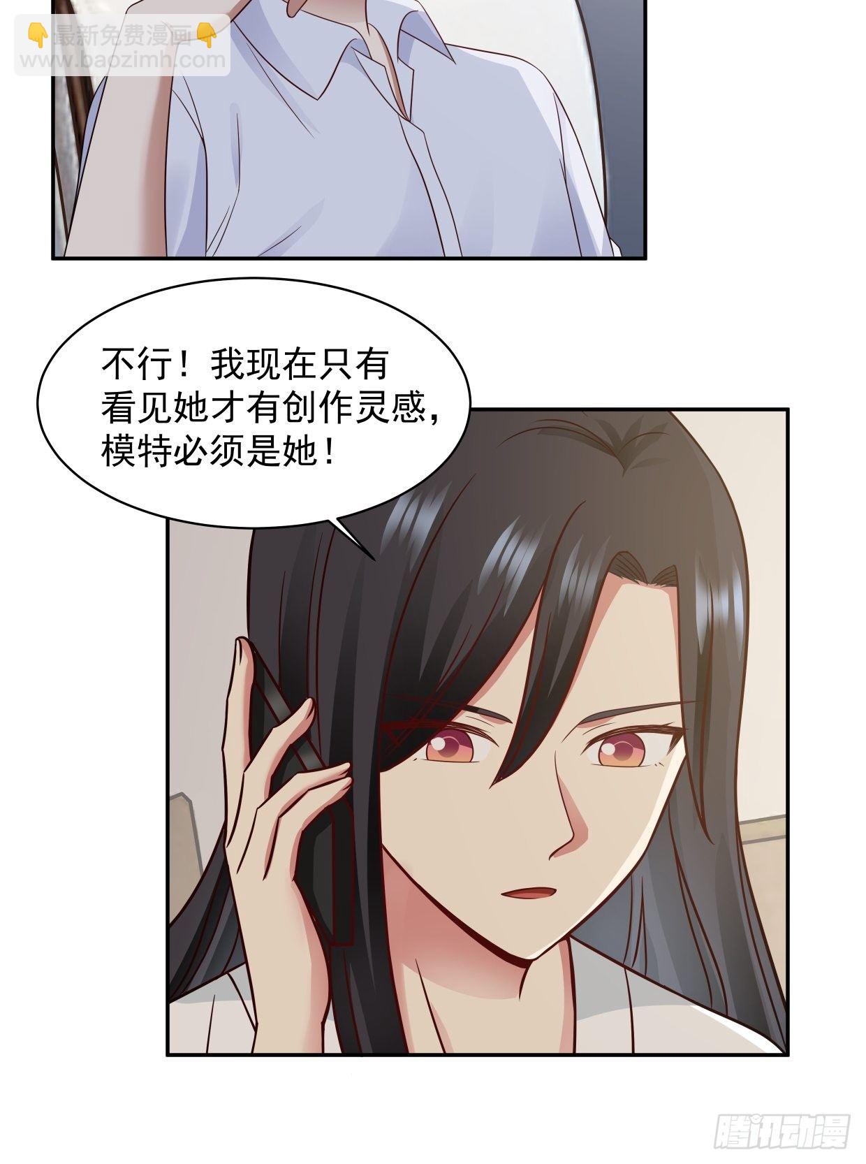 第5话 误会-第6话