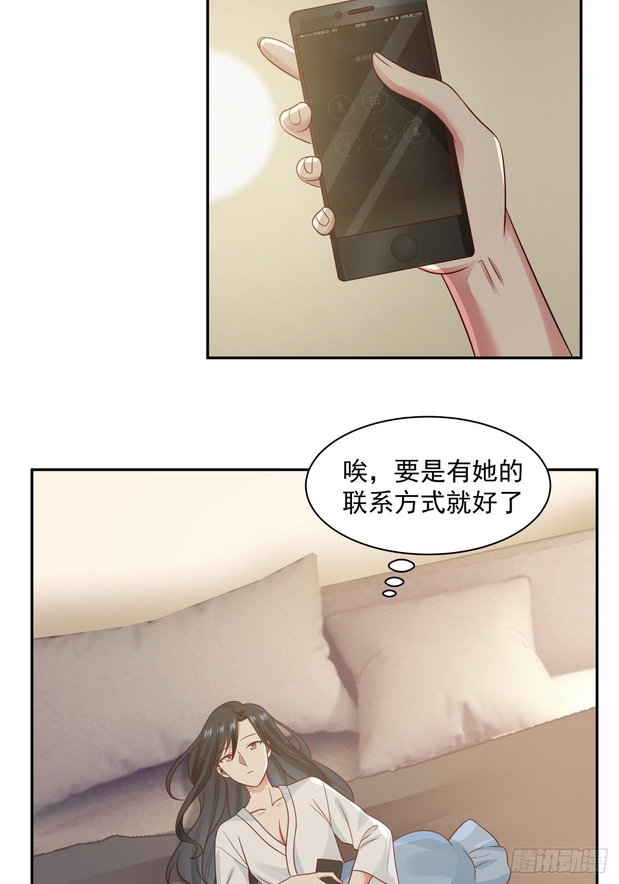 第5话 误会-第6话