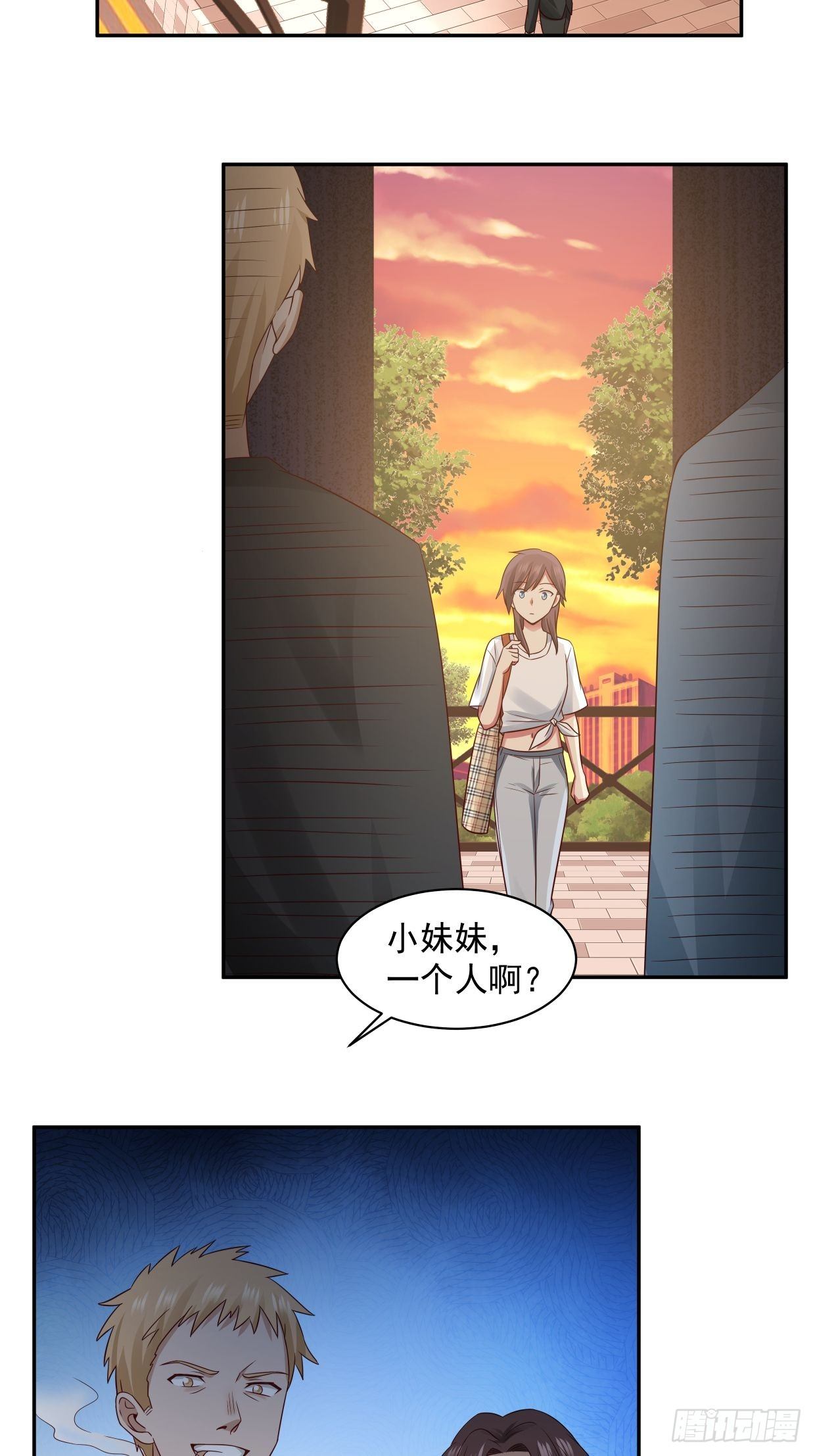 第5话 误会-第6话
