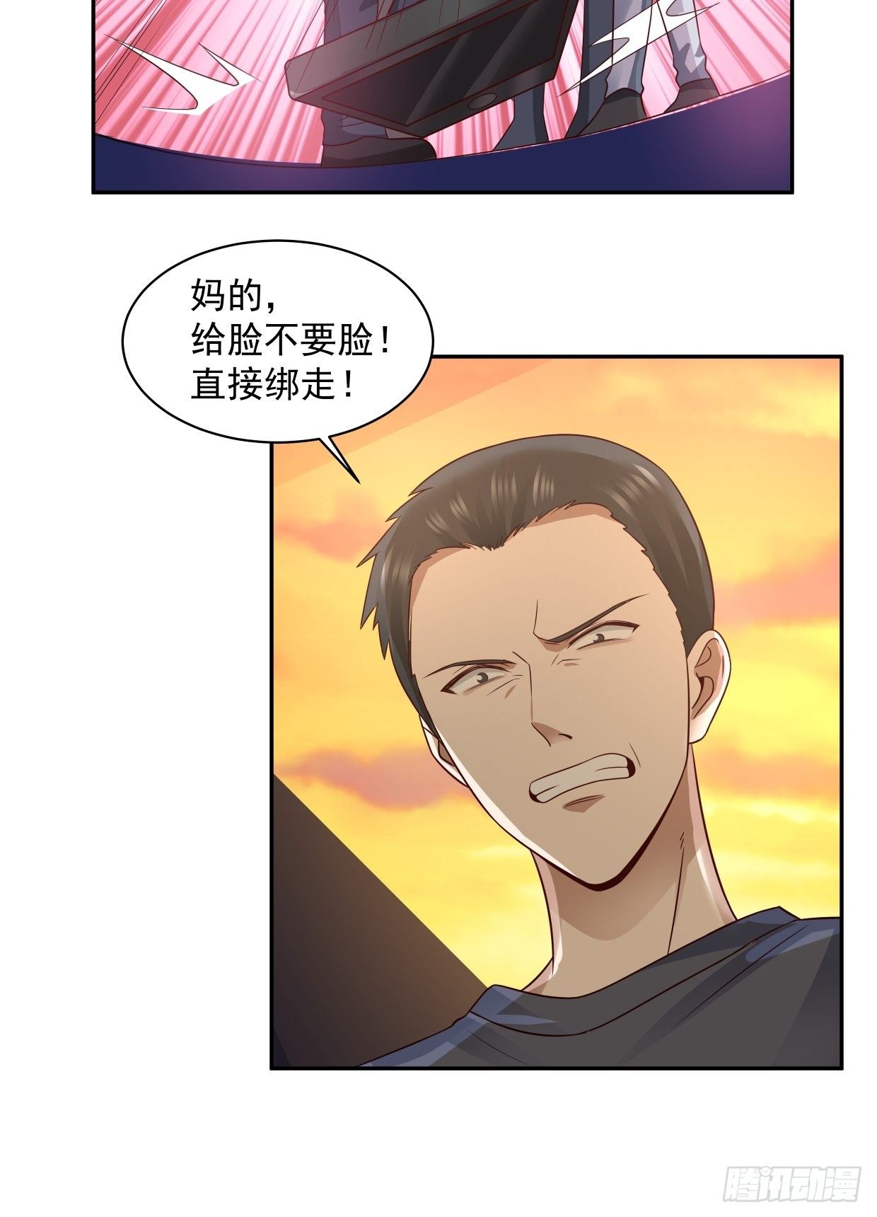 第5话 误会-第6话