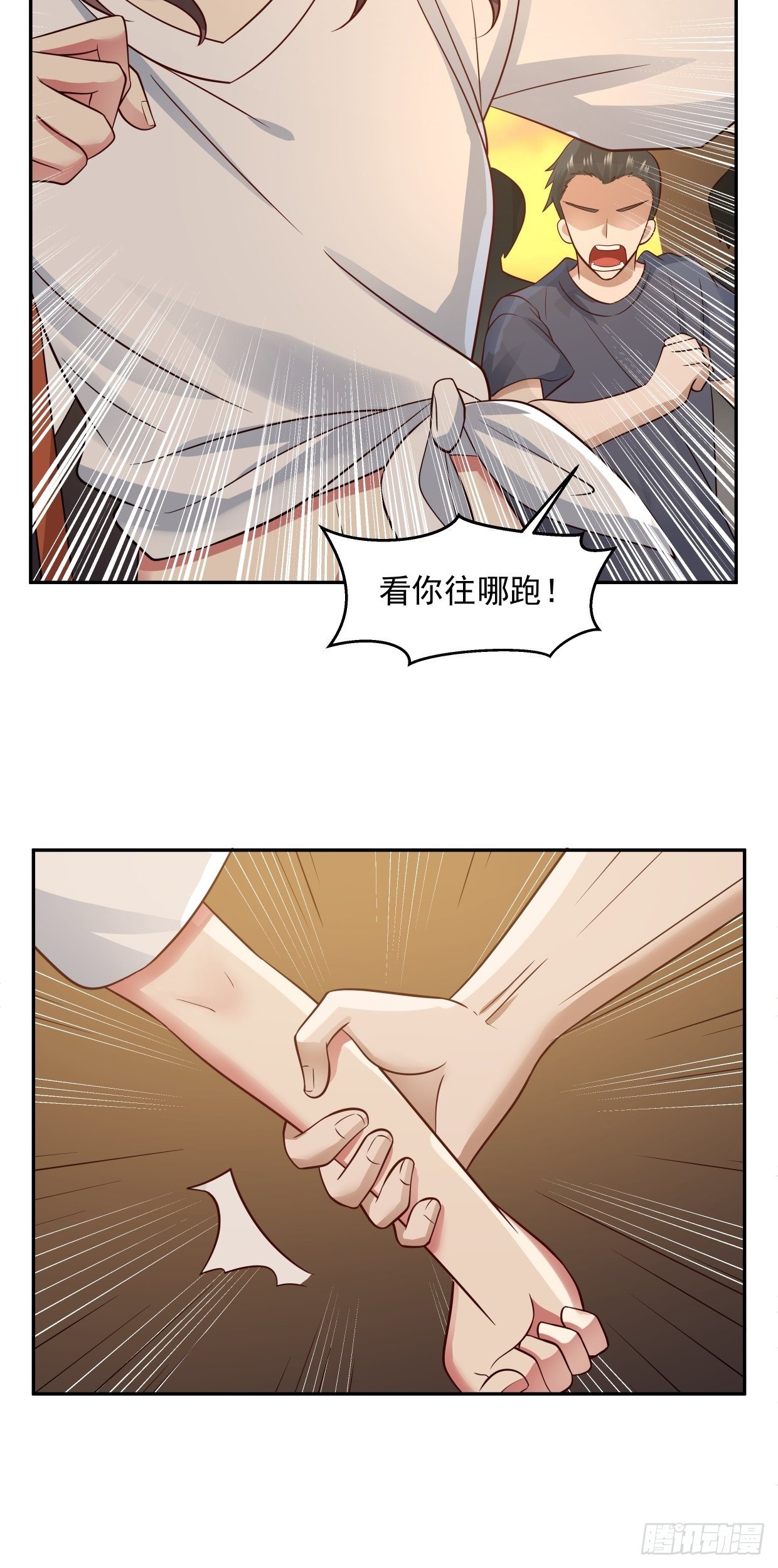第5话 误会-第6话