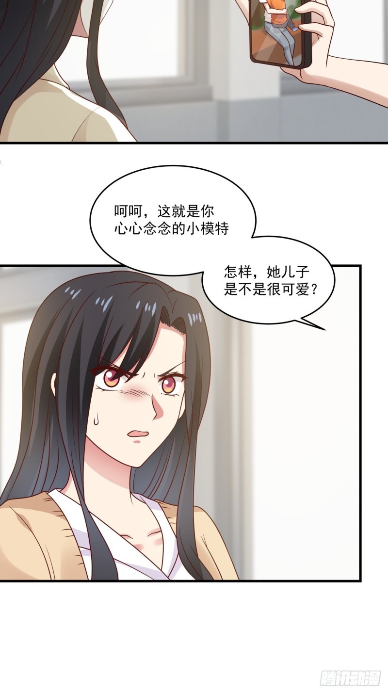 第49话 你们动她试试！-第50话