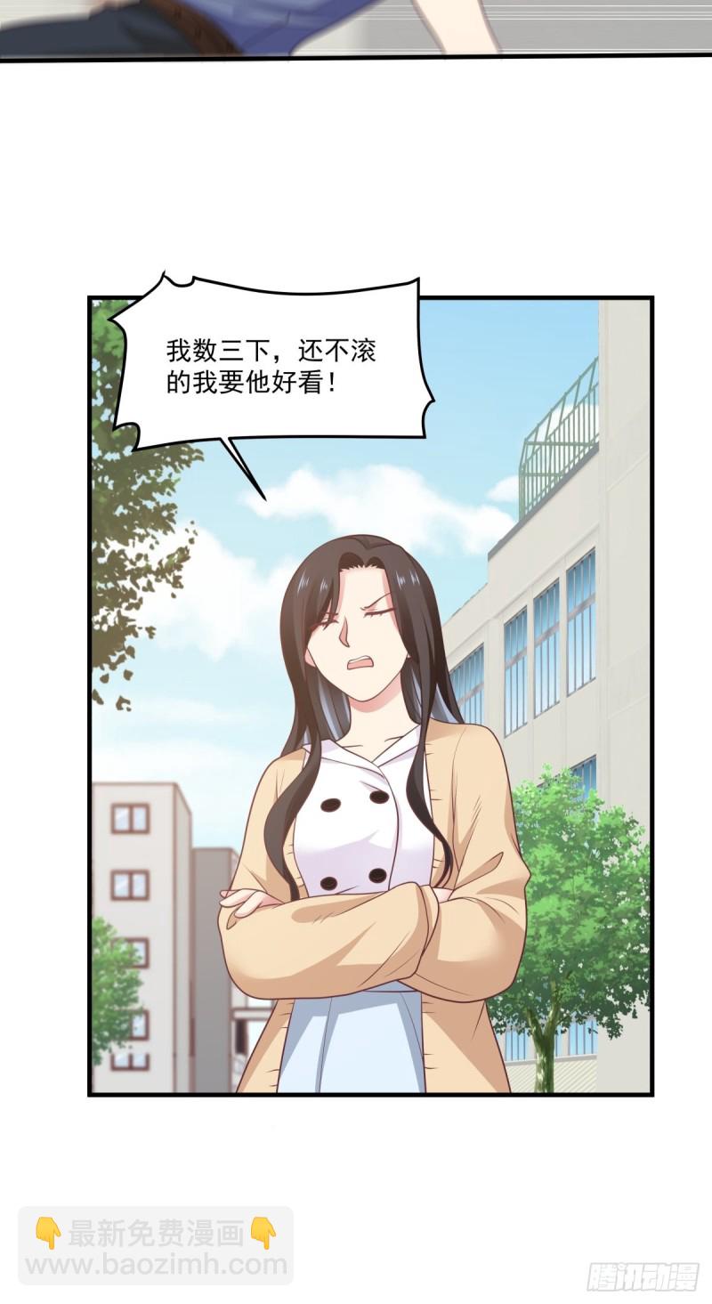 第49话 你们动她试试！-第50话