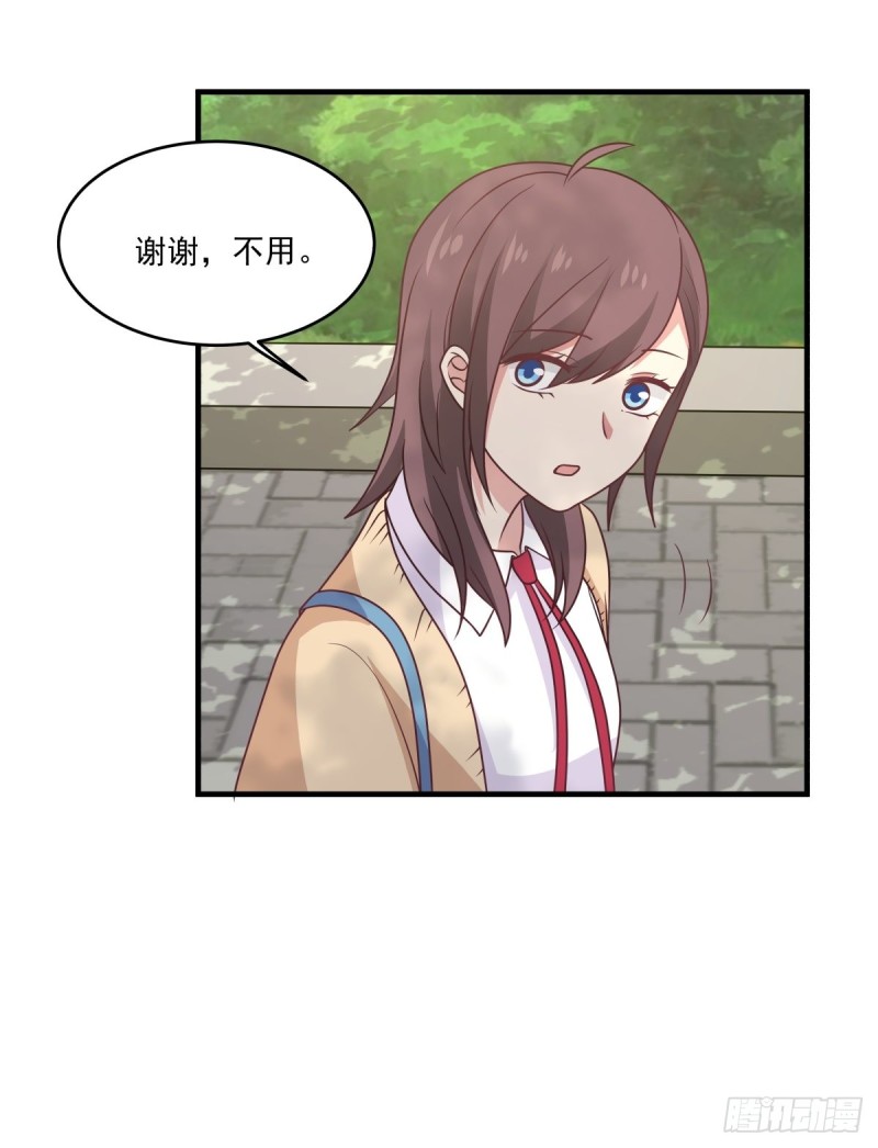 第49话 你们动她试试！-第50话