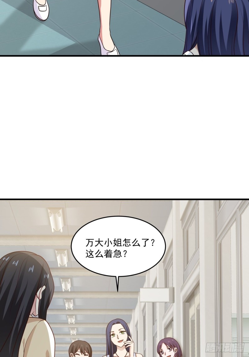 第49话 你们动她试试！-第50话