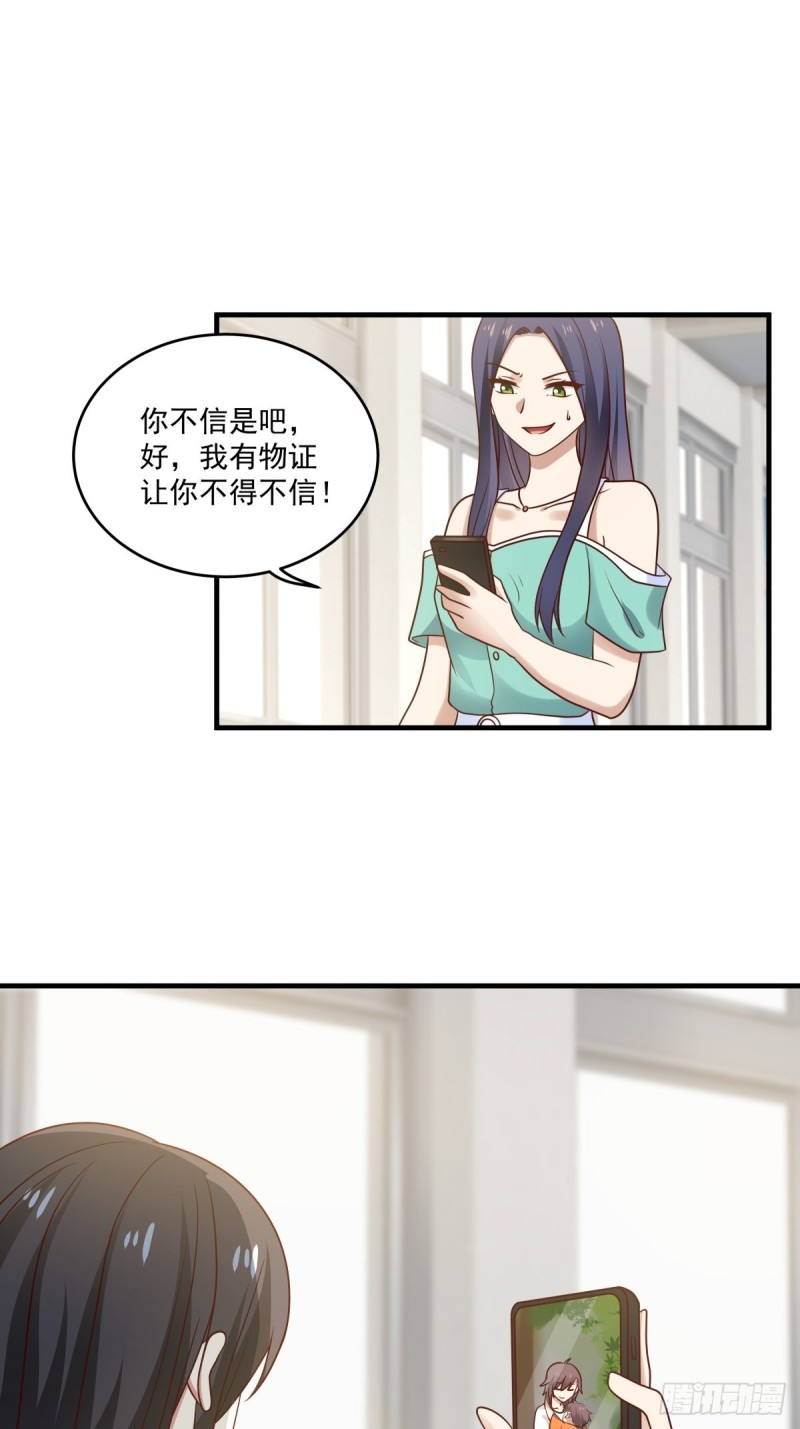 第49话 你们动她试试！-第50话