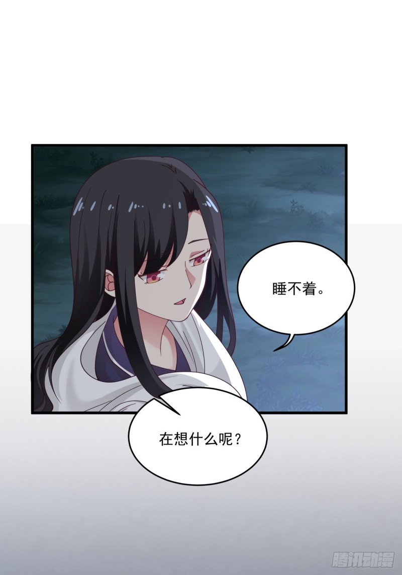 第51章 你别过来！-第52话