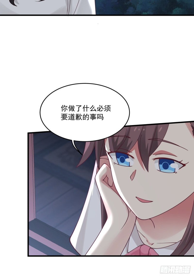 第51章 你别过来！-第52话