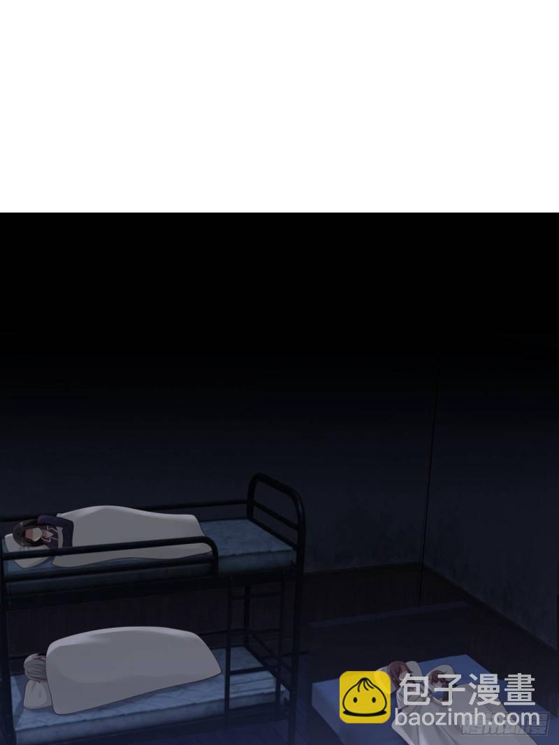 第51章 你别过来！-第52话