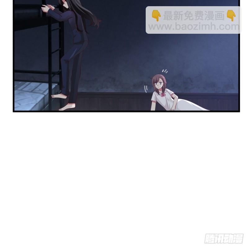 第51章 你别过来！-第52话