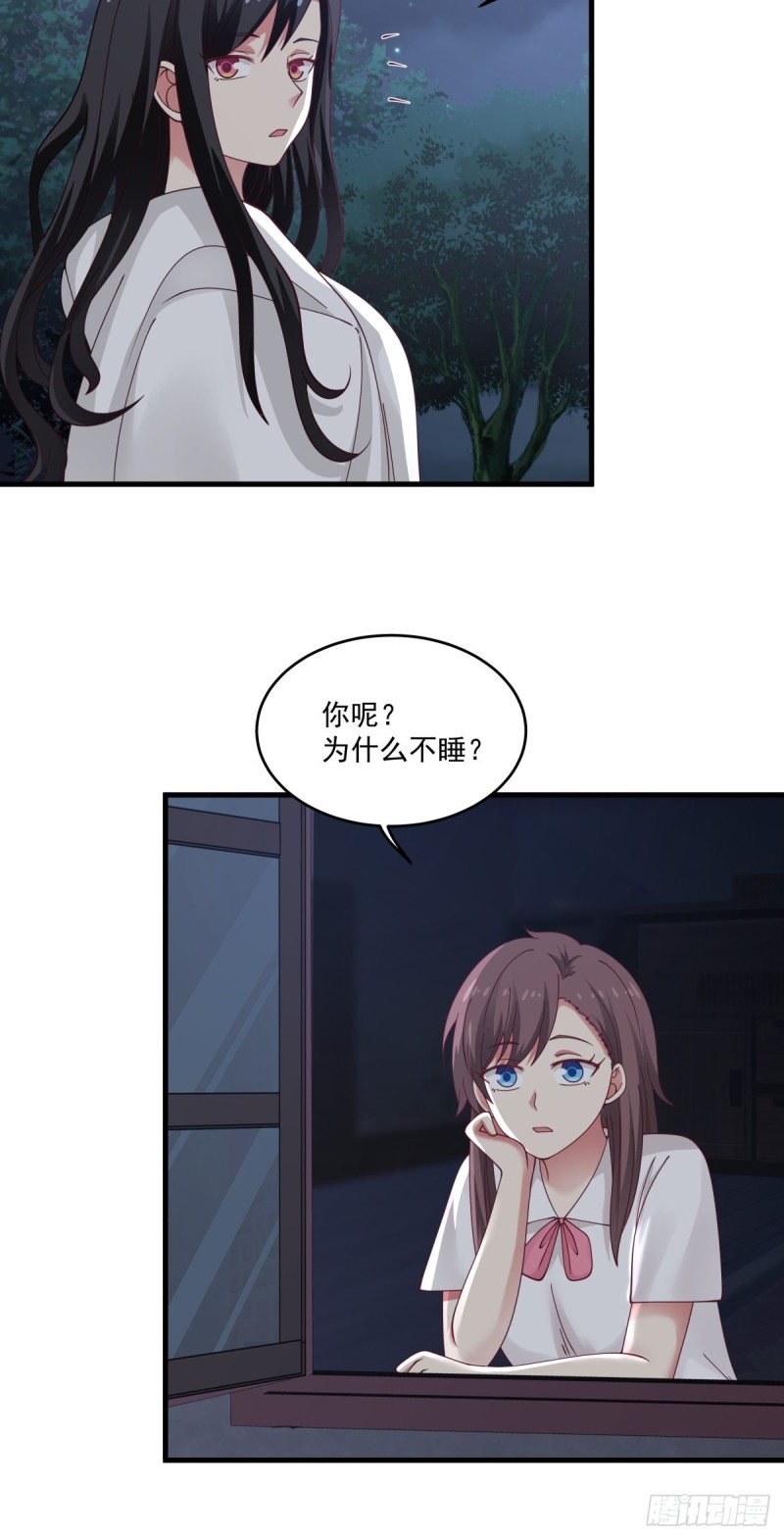 第51章 你别过来！-第52话