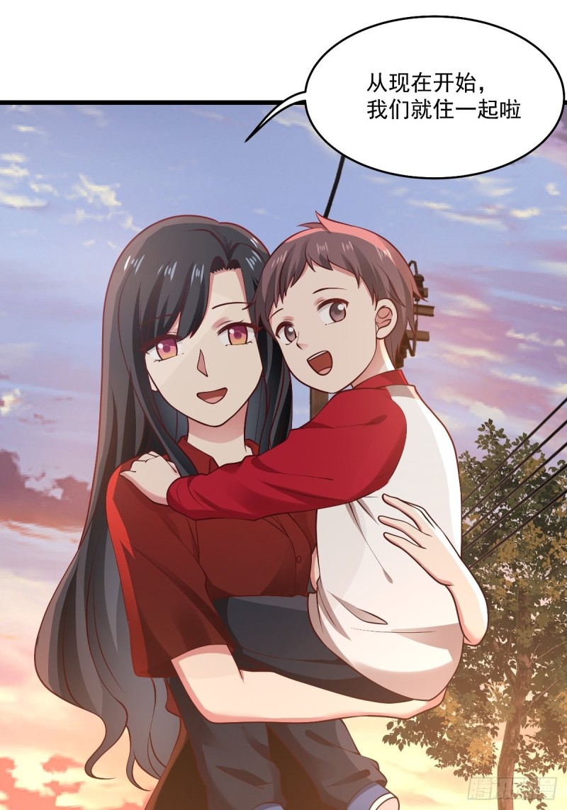 第53章  要不去我家住吧-第54话