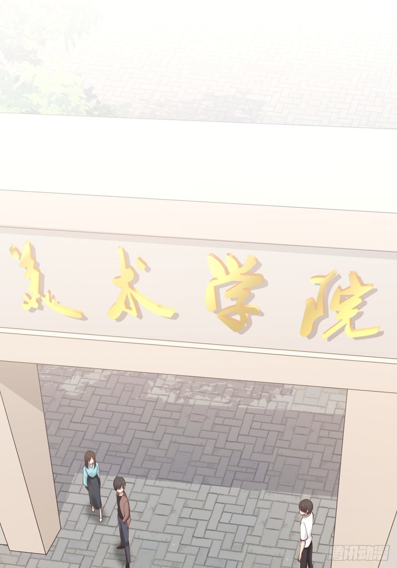 第53章  要不去我家住吧-第54话