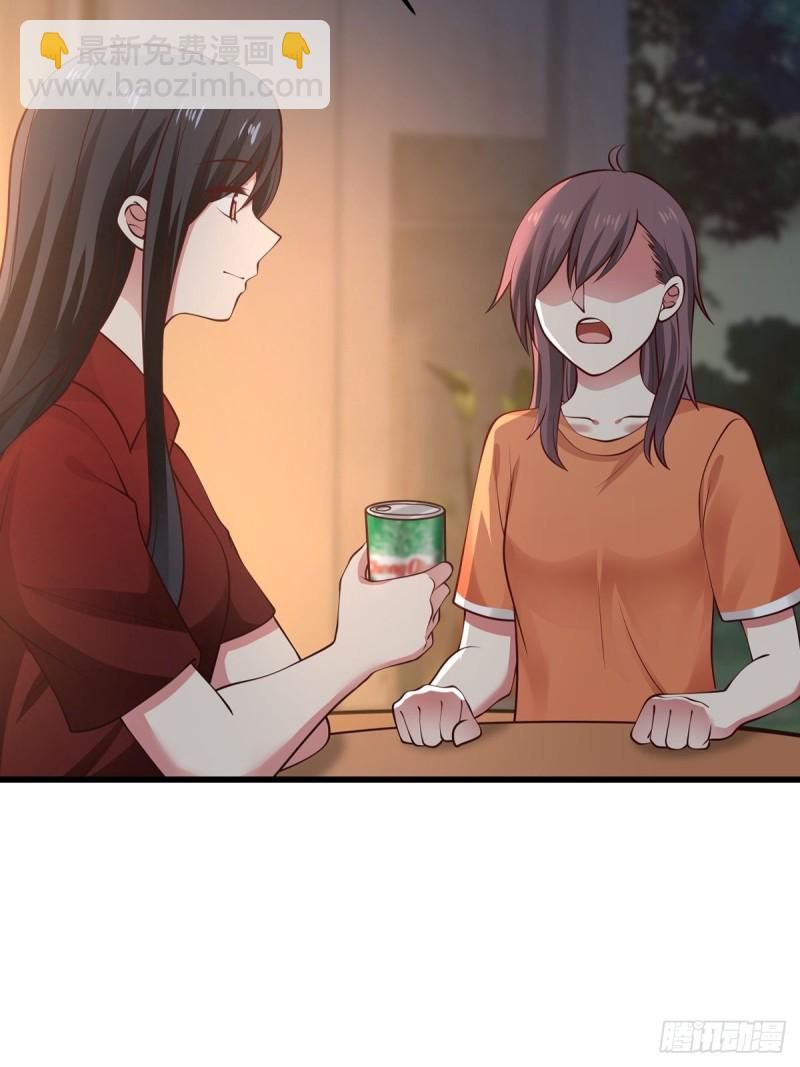 第53章  要不去我家住吧-第54话