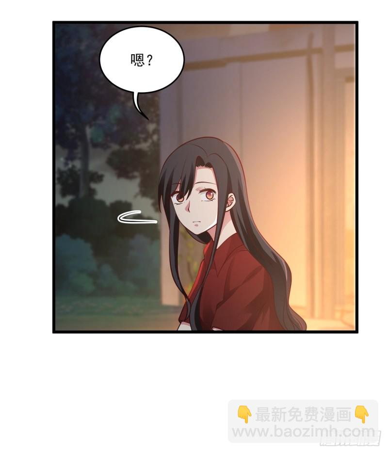 第53章  要不去我家住吧-第54话