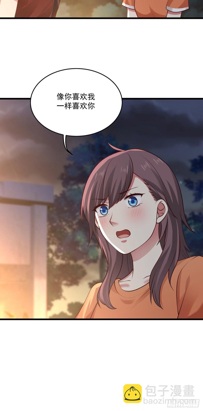 第53章  要不去我家住吧-第54话