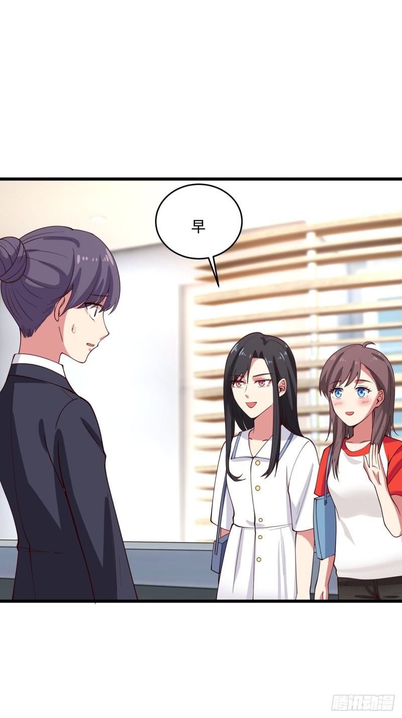 第55章 工作受阻-第56话