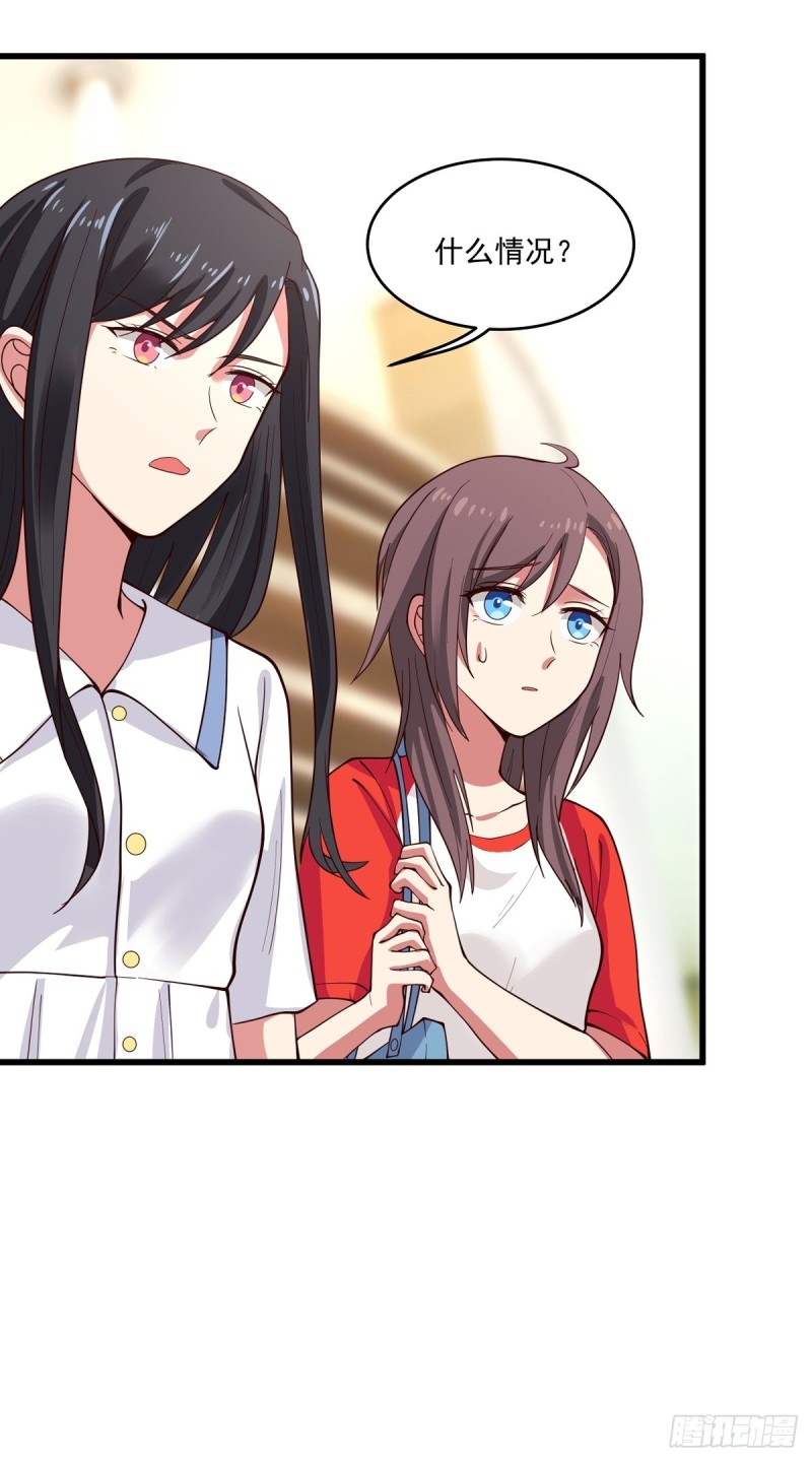 第55章 工作受阻-第56话