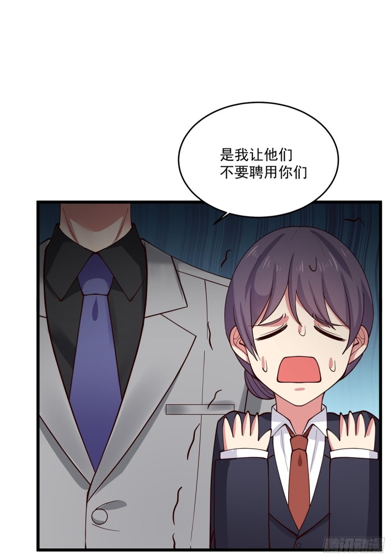 第55章 工作受阻-第56话