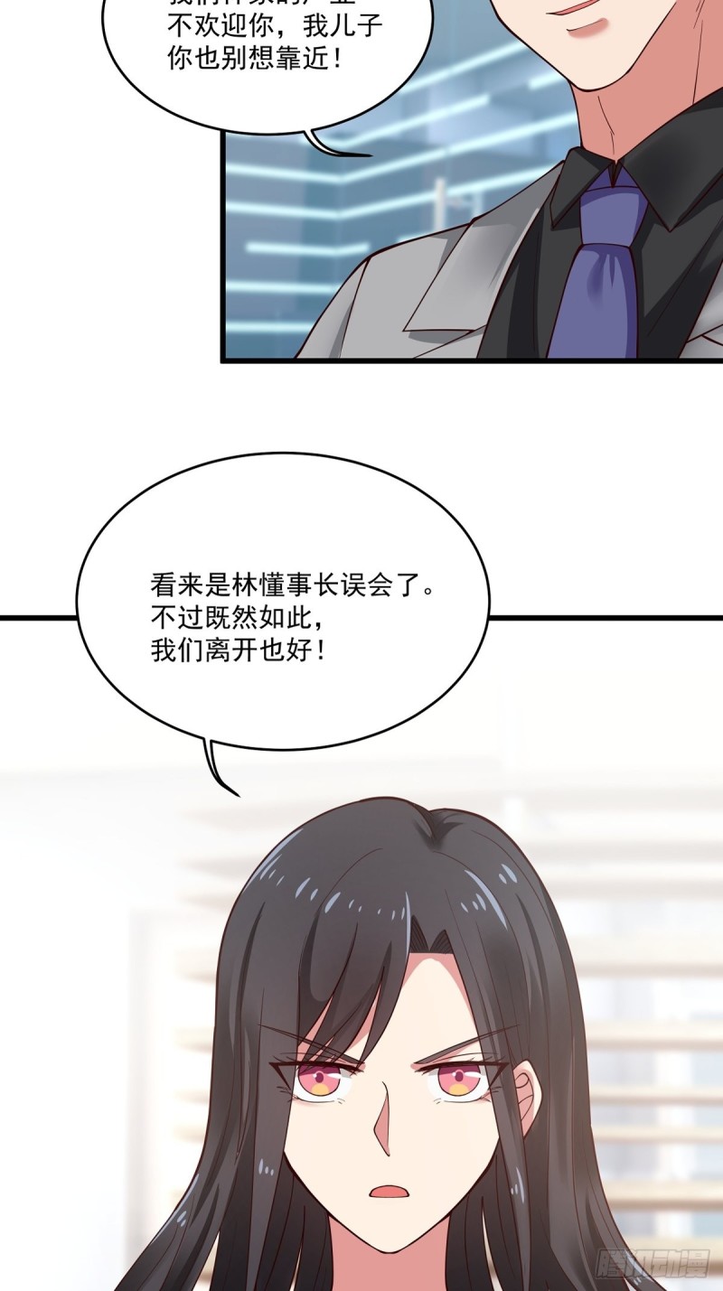 第55章 工作受阻-第56话