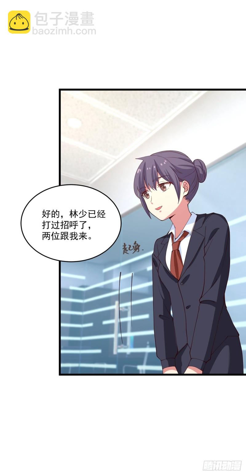 第55章 工作受阻-第56话
