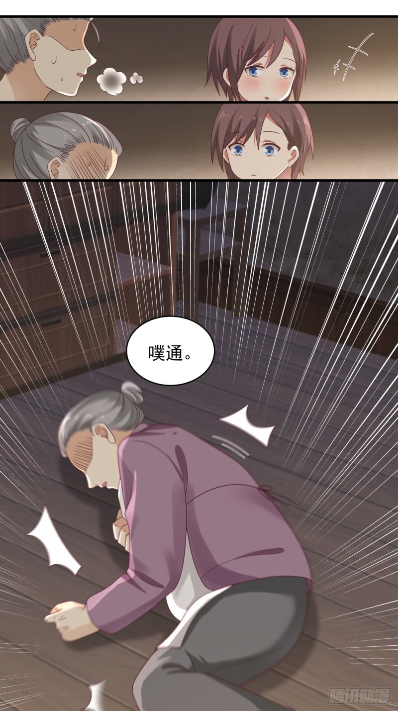 第57章 一起看日出-第58话