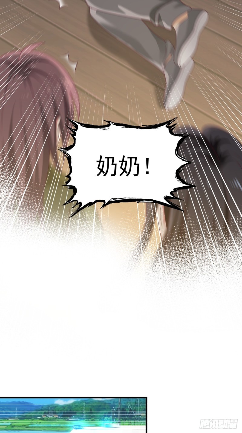 第57章 一起看日出-第58话