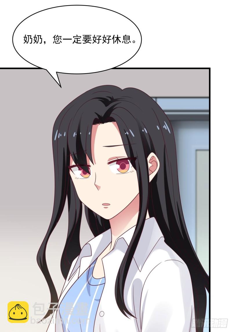 第57章 一起看日出-第58话
