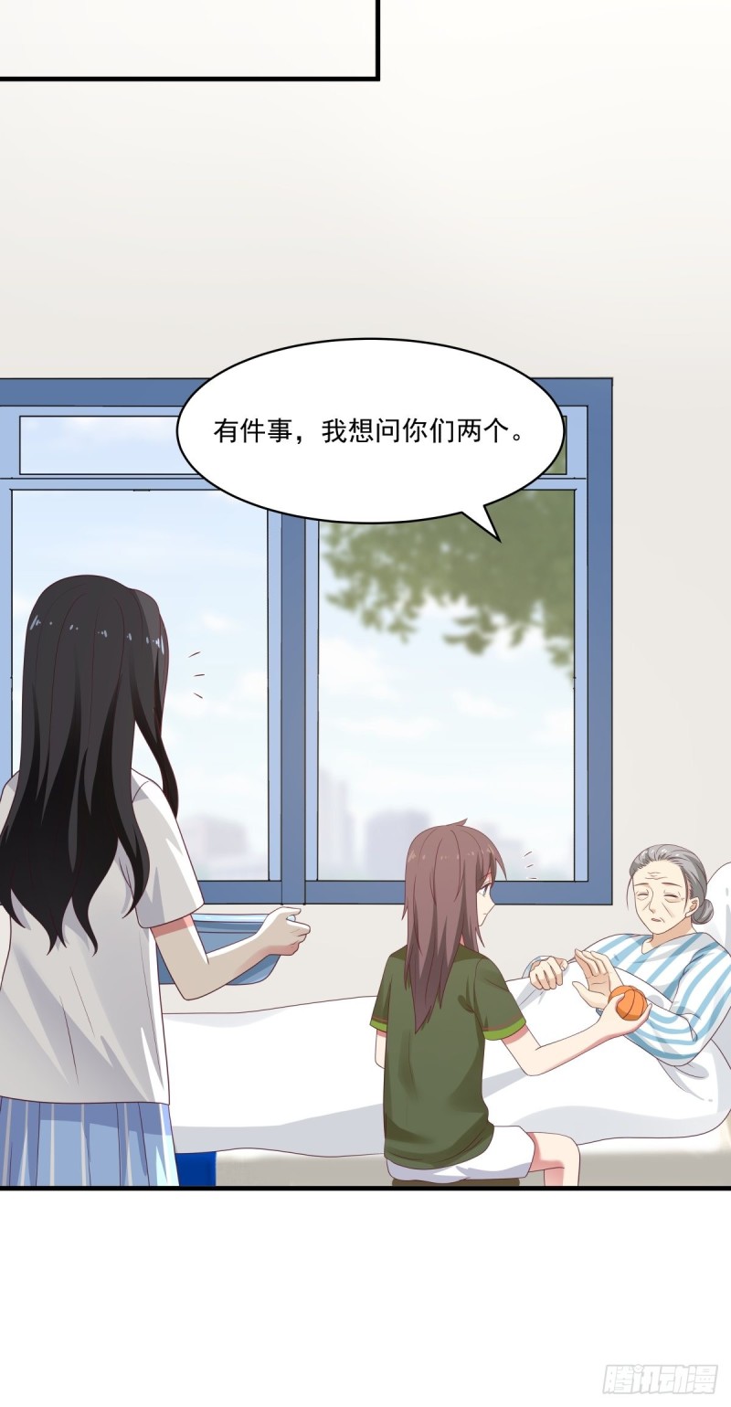 第57章 一起看日出-第58话