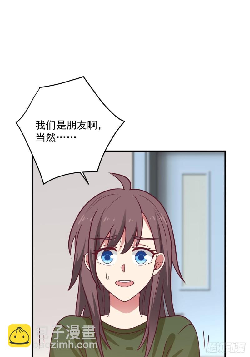 第57章 一起看日出-第58话
