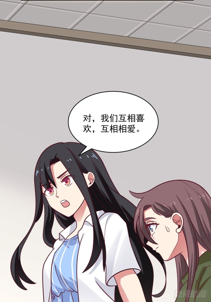 第57章 一起看日出-第58话