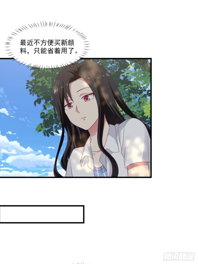 第57章 一起看日出-第58话