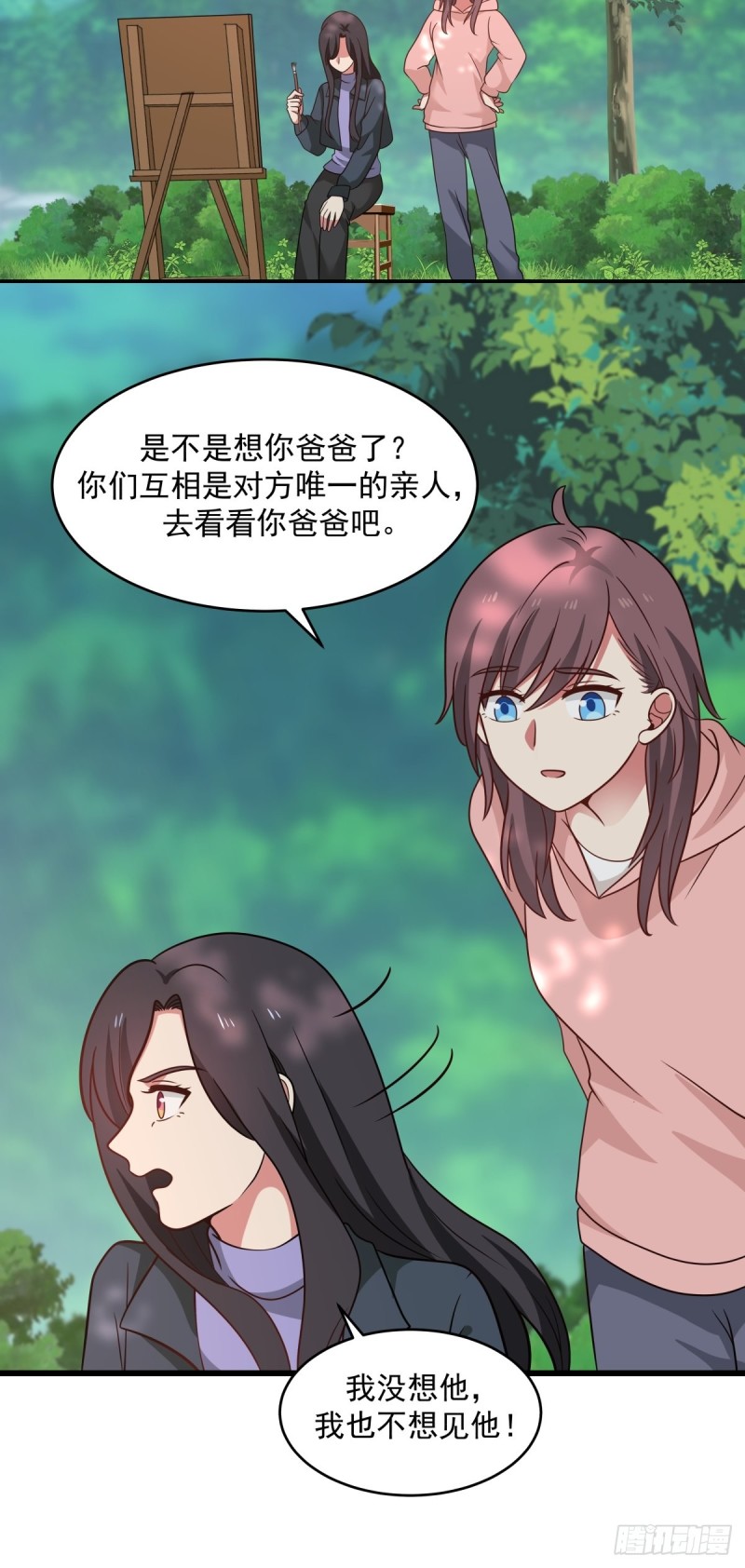 第59章  一封来信-第60话
