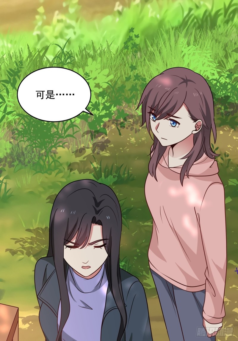 第59章  一封来信-第60话