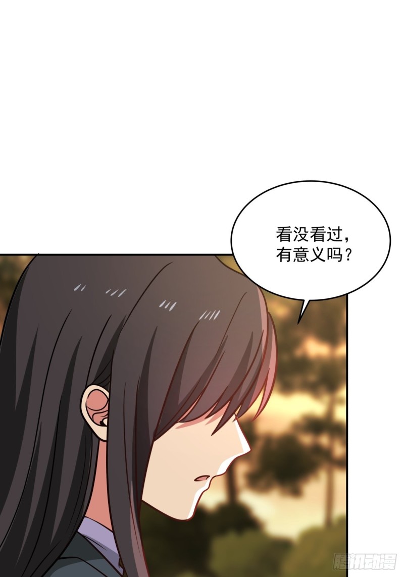 第59章  一封来信-第60话