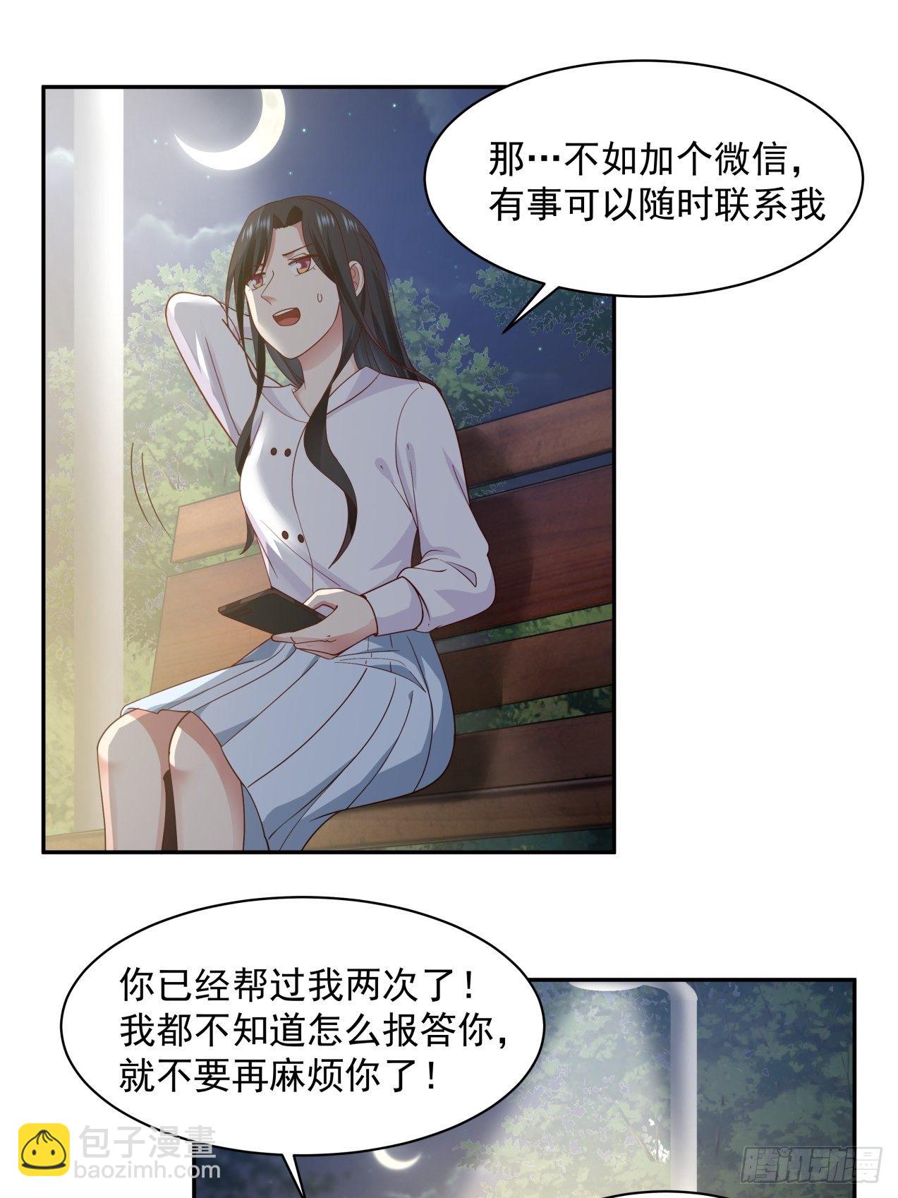 第7话  绝妙的想法-第8话