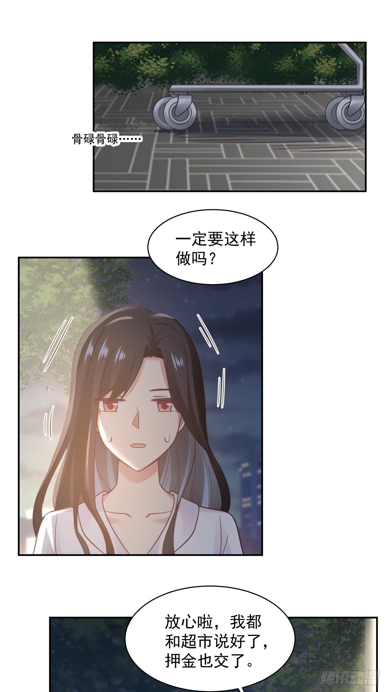 第9话 &ldquo;任人摆布&rdquo;的画家-第10话