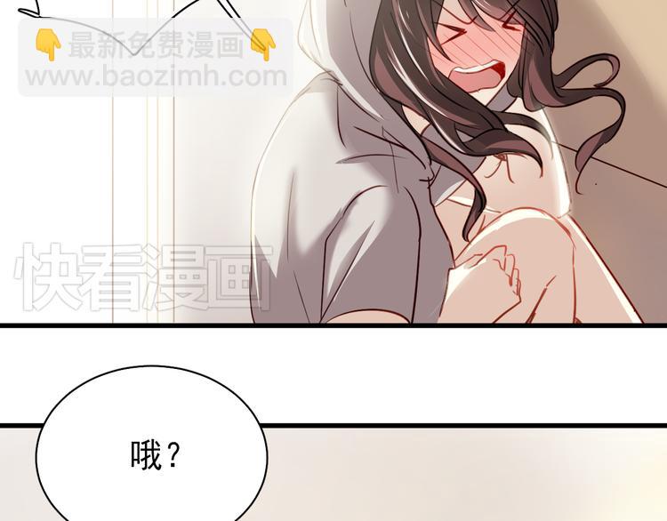 第2话 你真是个有趣的人(1/3)-第2话