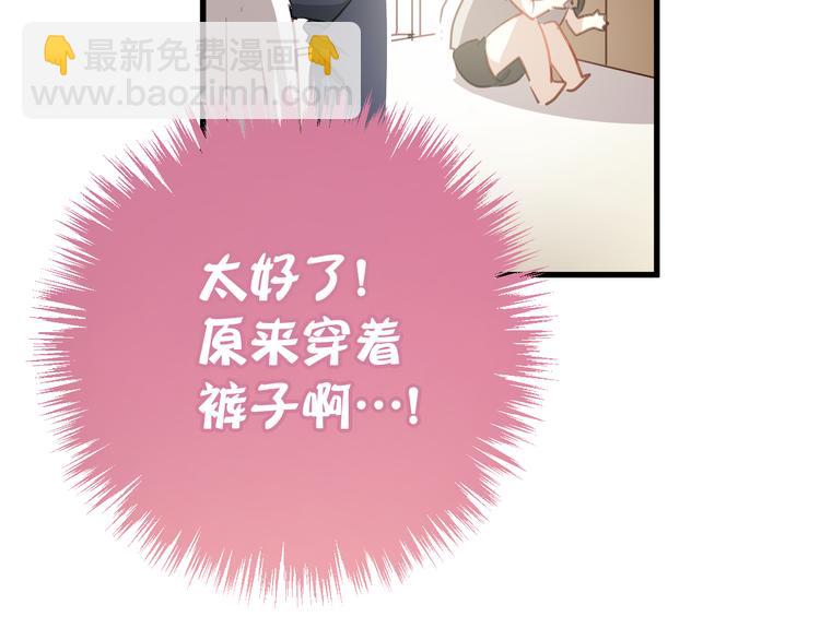 第2话 你真是个有趣的人(1/3)-第2话