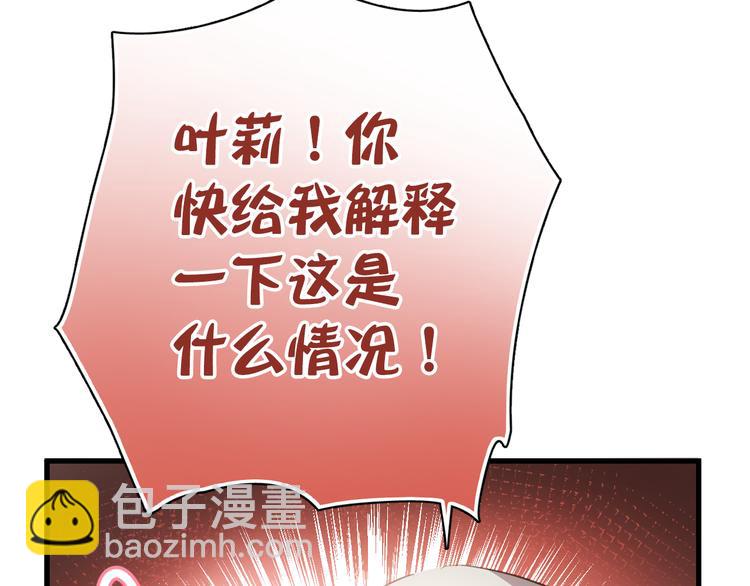 第2话 你真是个有趣的人(1/3)-第2话