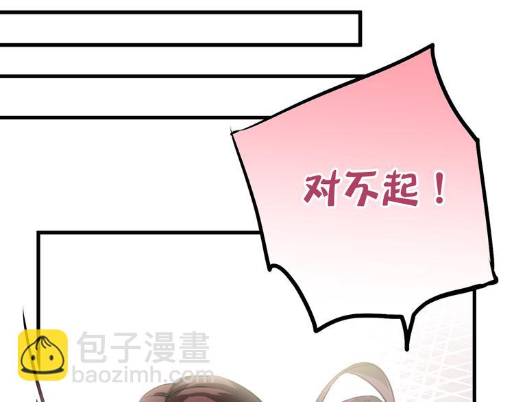 第2话 你真是个有趣的人(1/3)-第2话