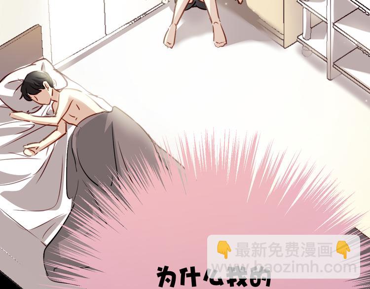 第2话 你真是个有趣的人(1/3)-第2话