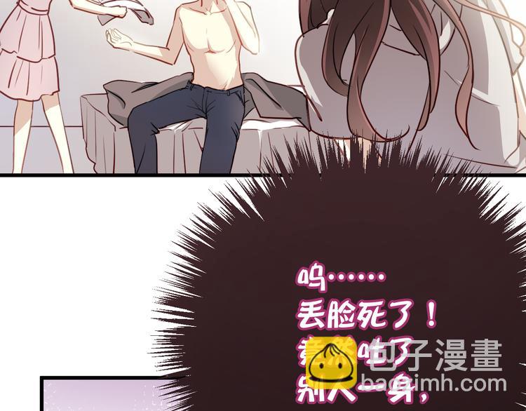 第2话 你真是个有趣的人(1/3)-第2话