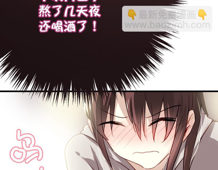 第2话 你真是个有趣的人(1/3)-第2话